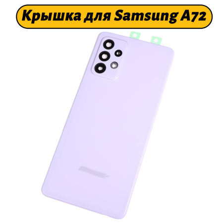 2000454 2000454